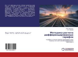 Metodika rascheta differencirovannyh tarifov di M. I. Shmulevich, V. K. Suvorov edito da LAP Lambert Academic Publishing
