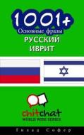 1001+ Basic Phrases Russian - Hebrew di Gilad Soffer edito da Createspace