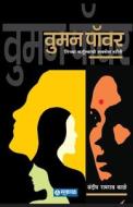 Woman Power (Marathi) di Sandip Ramrao Kale edito da Sakal Media Pvt Ltd