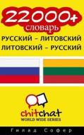 22000+ Russian - Lithuanian Lithuanian - Russian Vocabulary di Gilad Soffer edito da Createspace