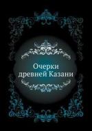 Ocherki Drevnej Kazani di P Zarinskij edito da Book On Demand Ltd.