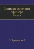 Zapiski Morskogo Ofitsera Chast' 4 di V Bronevskij edito da Book On Demand Ltd.