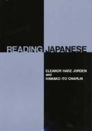 Reading Japanese (Paper) di Eleanor Harz Jorden edito da Yale University Press
