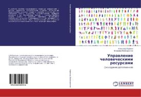 Upravlenie chelovecheskimi resursami di Alexandr Karyakin, Vladimir Velikorossov edito da LAP Lambert Academic Publishing
