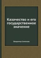Kazachestvo I Ego Gosudarstvennoe Znachenie di Vladimir Sineokov edito da Book On Demand Ltd.