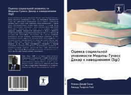 Оценка социальной уязви& di &#1059;&#1089;&#1084;&#1072;&#1085; &#1044;&#1080;&#1091;&#1092; &#1057;&#1072;&#1085;&#1077;, &#1040;&#1084;&#1072;&#1076;&#1091 &#1043;&#1077;&#1081; edito da Sciencia Scripts