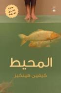 Moheet Olive (olive\'s Ocean) di Kevin Henkes edito da Bloomsbury Qatar Foundation Publishing