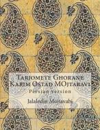 Tarjomeye Ghorane Karim Ostad Mojtabavi: Persian Version di Jalaledin Mojtavabi edito da Createspace