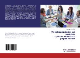Unificirovannaya model' strategicheskogo upravleniya di Anatolij Vorob'jov edito da LAP Lambert Academic Publishing