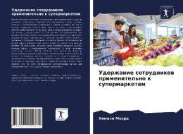 Uderzhanie sotrudnikow primenitel'no k supermarketam di Himani Mehra edito da Sciencia Scripts