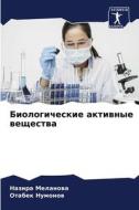 Biologicheskie aktiwnye weschestwa di Nazira Melanowa, Otabek Numonow edito da Sciencia Scripts