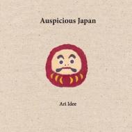 Auspicious Japan di Ari Idee edito da Technology & Imagination Press