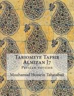 Tarjomeye Tafsir Almizan J7: Persian Version di Muuhamad Hossein Tabatabaii edito da Createspace