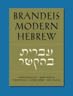 Brandeis Modern Hebrew di Vardit Ringvald edito da Brandeis University Press