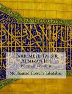 Tarjomeye Tafsir Almizan J14: Persian Version di Muuhamad Hossein Tabatabaii edito da Createspace