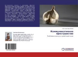 Kommunikativnoe prostranstvo di Svetlana Balinchenko edito da LAP Lambert Academic Publishing
