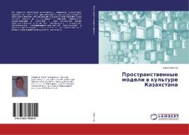 Prostranstvennye modeli v kul'ture Kazahstana di Alim Sabitov edito da LAP Lambert Academic Publishing