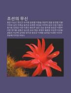 Joseon-ui Musin: Wongyun, Isunsin, Jeong di Chulcheo Wikipedia edito da Books LLC, Wiki Series