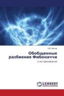 Obobshchennye Razbieniya Fibonachchi di Shutov a V edito da Lap Lambert Academic Publishing