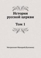 Istoriya Russkoj Tserkvi Tom 1 di Mitropolit Makarij edito da Book On Demand Ltd.