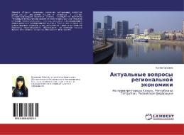 Aktual'nye voprosy regional'noy ekonomiki di Ksenia Kuranova edito da LAP Lambert Academic Publishing