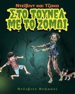 David and Jacko: The Zombie Tunnels (Greek Edition) di David Downie edito da Blue Peg Publishing