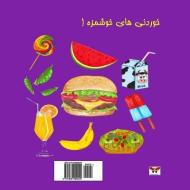 Yummy in My Tummy!(Pre-school Series)(Bi-lingual Persian/Farsi and English Edition) di Nazanin Mirsadeghi edito da LIGHTNING SOURCE INC