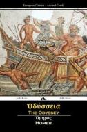 The Odyssey (Ancient Greek) di Homer edito da Jiahu Books