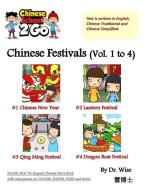 ChineseSchool2Go di Wise edito da Blurb