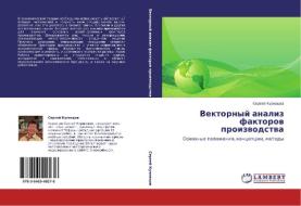 Vektornyj analiz faktorow proizwodstwa di Sergej Kuznecow edito da LAP LAMBERT Academic Publishing