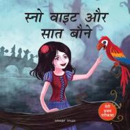 Meri Pratham Parikatha: Snow White Aur Saat Baune (Snow White and the Seven Dwarfs - Hindi): Abridged and Illustrated di Wonder House Books edito da WONDER HOUSE BOOKS