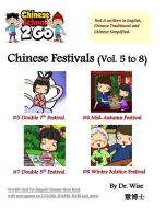 ChineseSchool2Go di Wise edito da Blurb