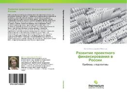 Razvitie Proektnogo Finansirovaniya V Rossii di Nikonova Irina Aleksandrovna edito da Palmarium Academic Publishing