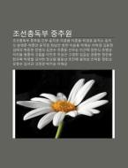 Joseonchongdogbu Jungchuwon: Joseonchong di Chulcheo Wikipedia edito da Books LLC, Wiki Series