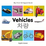 My First Bilingual Book - Vehicles - English-korean di Milet edito da Milet Publishing