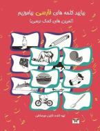 Let's Learn Persian Words: A Farsi Activity Book (Combined Volume of Book One & Two) di Nazanin Mirsadeghi edito da Bahar Books