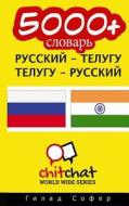 5000+ Russian - Telugu Telugu - Russian Vocabulary di Gilad Soffer edito da Createspace