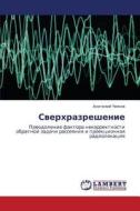 Sverkhrazreshenie di Chizhov Anatoliy edito da Lap Lambert Academic Publishing