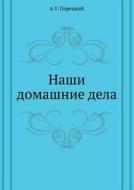 Nashi Domashnie Dela di Aleksandr Ustinovich Poretskij edito da Book On Demand Ltd.