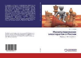Manipulirovanie jelektoratom v Rossii di Anton Gorbachev edito da LAP Lambert Academic Publishing