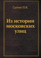 Iz Istorii Moskovskih Ulits di P V Sytin edito da Book On Demand Ltd.