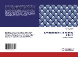 Dispersionnyj analiz v Excel di Vladimir Yakovlev, Ol'ga Yakovleva edito da LAP Lambert Academic Publishing