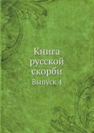 Kniga Russkoj Skorbi Vypusk 4 di Sbornik edito da Book On Demand Ltd.