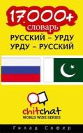 17000+ Russian - Urdu Urdu - Russian Vocabulary di Gilad Soffer edito da Createspace