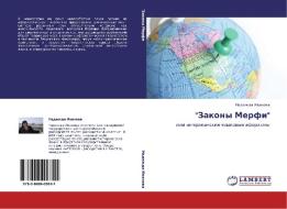Zakony Merfi di Ivanova Nadezhda edito da Lap Lambert Academic Publishing