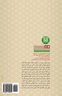 Hand of God: Dast-E Khoda di Ghasem Ali Zarei edito da Soore Mehr