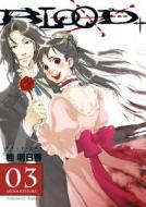 Blood+, Volume 3 di Asuka Katsura edito da Dark Horse Comics
