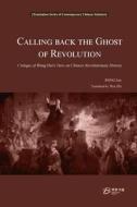 Calling Back the Ghost of Revolution di Rong Jian edito da Blurb