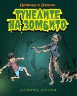 David and Jacko: The Zombie Tunnels (Bulgarian Edition) di David Downie edito da Blue Peg Publishing