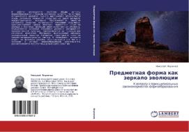 Predmetnaya Forma Kak Zerkalo Evolyutsii di Yakunichev Nikolay edito da Lap Lambert Academic Publishing